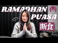 Istri Jepang Pertama Kali PUASA! NGABUBURIT & BUKBER di bulan RAMADHAN