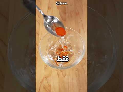 زهرة تنتج أغلى التوابل في العالم اكسبلور