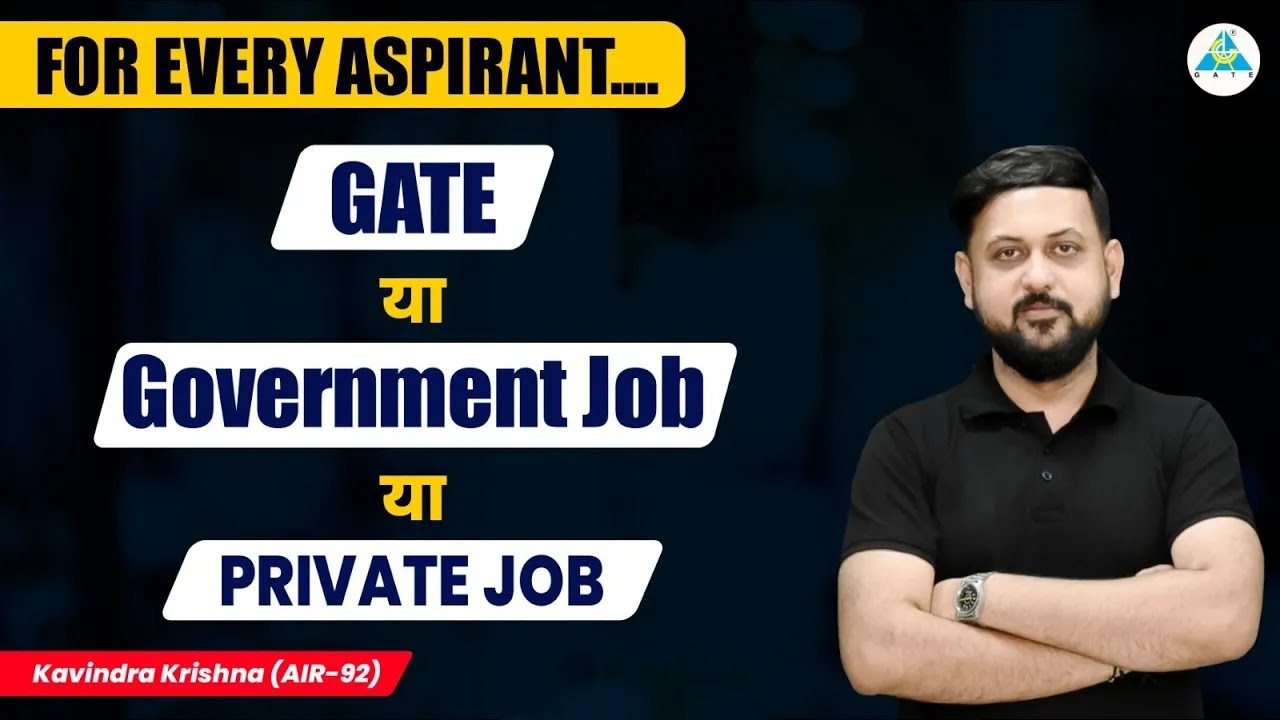 💥GATE Exam या Government Job  या Private Job | Which one to choose | Kavindra Sir