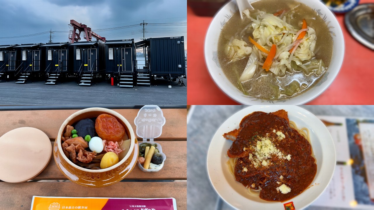 Оставайтесь в контейнере! Японский видеоблог/путешествия по Нагано и Гунме, том 3