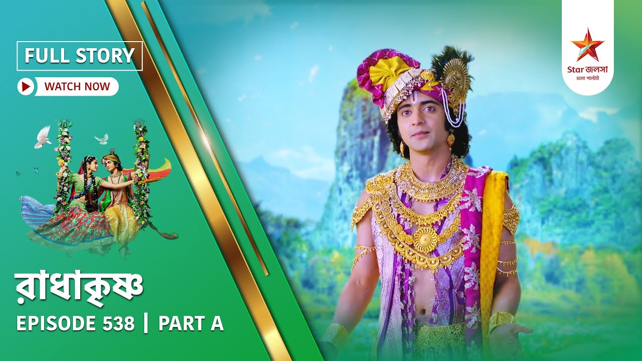 Full Story | Radha Krishna | Episode 538 | Part A