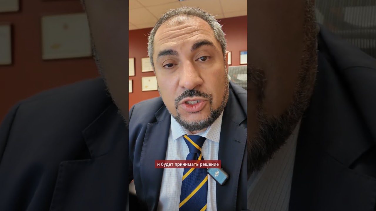 Аффирмативное и дефенсивное убежище в США | Исмаил Шахтахтинский