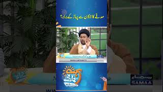 Proper Islamic Way Of Giving Charity