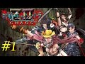 [PS4] お姉チャンバラ Z2 カオス 実況プレイ part1