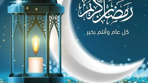 صلاة التراويح من #ماليزيا وتلاوة طيبة من سورة البقرة لفضيلة #الشيخ_محمد_فوزي_البربري