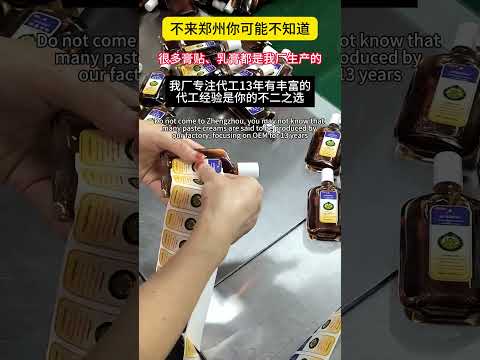 Oem Experience