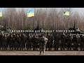 Десантно-штурмові війска з дрона. FPV drone shooting Ukrainian Air Assault Forces