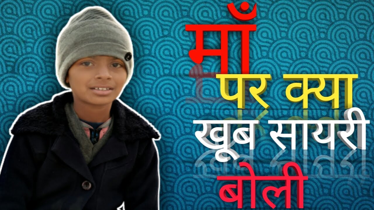 Mom dad shayari for whatsapp status | lovely shayari --mom and dad ...