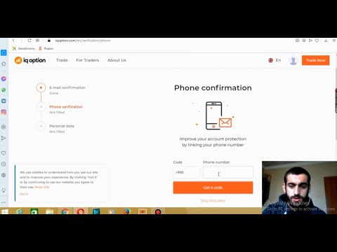 ვერიფიკაციის გავლა ახალ ბროკერზე, როგორ გავიარე ვერიფიკაცია? ქართველი ტრეიდერი, (TRADINVEST)