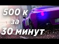 GRAND RP КАК ЗАРАБОТАТЬ МНОГО ДЕНЕГ + НОВАЯ ФРАКЦИЯ - GTA 5 RP