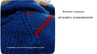 картинка: Пуловер спицами (ЧАСТЬ 3) - вязание спицами\Pullover spokes (PART 3)
