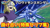 ラウ ル クルーゼ名セリフ切り抜き Youtube ラウ ル クルーゼ名セリフ切り抜き Youtube