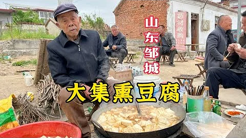 3 pieces of smoked tofu for 1 yuan, 2 yuan for a bottle of small wine 【XIAO ZHU GE TO EATING】 - DayDayNews