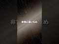 地球に最も近い銀河 #宇宙 #ミステリー