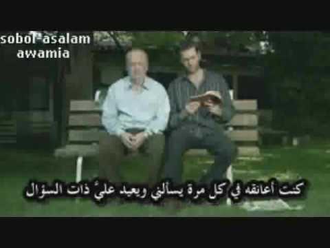 فيديو مؤثر عن بر الوالدين