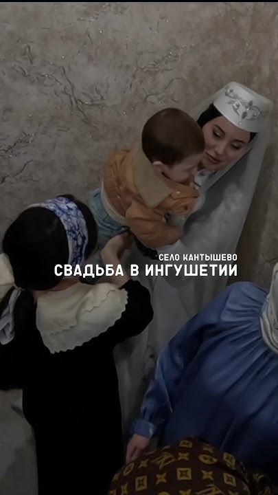 Ингушская свадьба дома в селе Кантышево. Свадьба на Кавказе по адатам ...