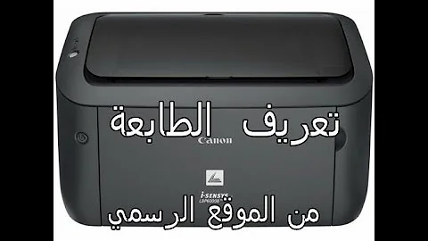 ØªØ­Ù…ÙŠÙ„ ÙƒØ§Ù†ÙˆÙ† 6000