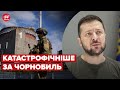 ❗️ЗЕЛЕНСЬКИЙ застеріг Європу про ядерну катастрофу через ЗАЕС