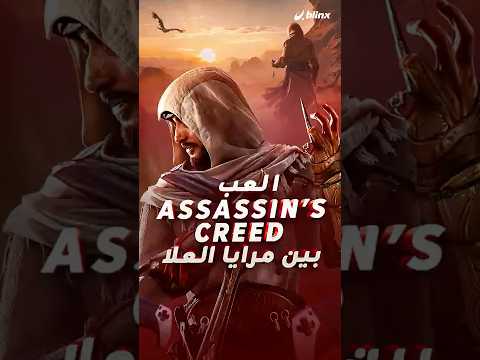 يوبي سوفت تنقلك من قلب التاريخ العربي لجوهرة صحراوية حقيقية هل أنت مستعد لتجربة اللعبة