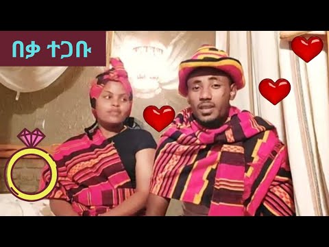 ዙሩ ከሯል   / zolatube / TEDDY AFRO / EthioInfo  /cheru tube / Yetbi Tube / Fani Samri