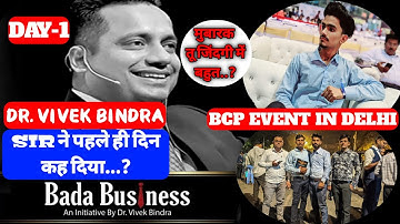 Bada Business|First Vlog- BCP Event DAY 1 IN Delhi (TALKATORA STADIUM)| Dr. VIVEK BINDRA| BB JUNIOR|