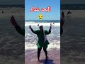 البحر غدار لا تنسو إشتراك البحر غدار لا تنسو إشتراك