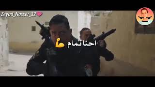 احنا جينا يلا بينا هتموت يلي تعادينا عياش بتوصل هذا مقطع ال 100000 لايك