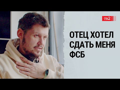 "Для него телек – это рупор правды" | Роман из Москвы - новый герой "Очевидцев"