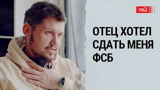 "Для него телек - это рупор правды" | Роман из Москвы - новый герой "Очевидцев"