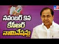 CM KCR To File Nomination On Nov 9th In Kamareddy and Gajwel Constituencies