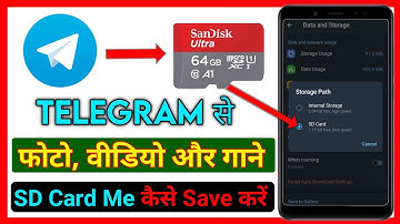 Telegram Se Photo, Video Ko SD Card Me Kaise Save Kare😲 | Telegram Files Save In SD Card #telegram