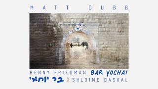 Video thumbnail of "Matt Dubb x Benny Friedman x Shloime Daskal - Bar Yochai // בר יוחאי (Official Lyric Video)"