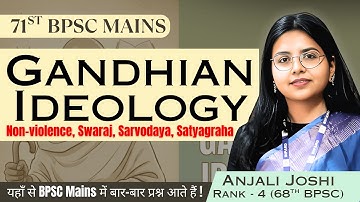 Gandhian Ideology Explained by Anjali Joshi (Rank 4, 68th BPSC) Most Repeated Topic in BPSC Mains
