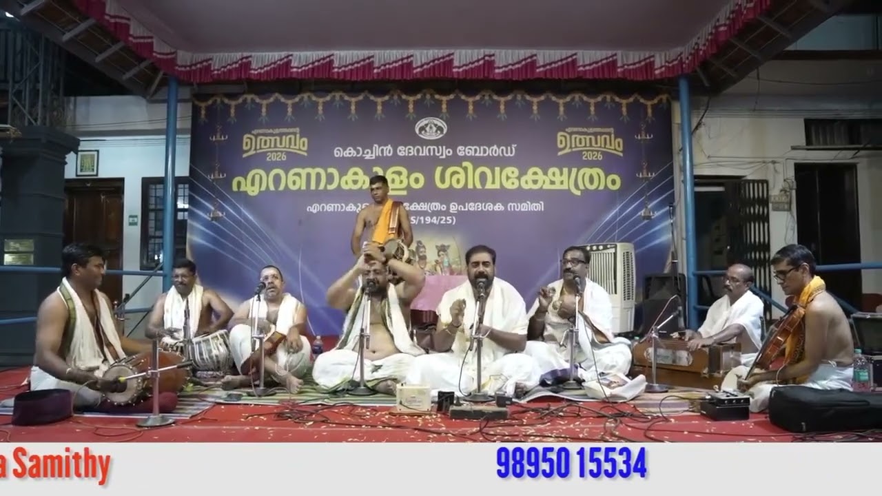 Ernakulathappan Thiru utsavam 2026 Mohichu Mohichu Kittiya janman Devi song Bhajan Programme🙏🙏