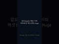 AI Market Feat #Shorts — 05/06 18:00 | Tech Revolution