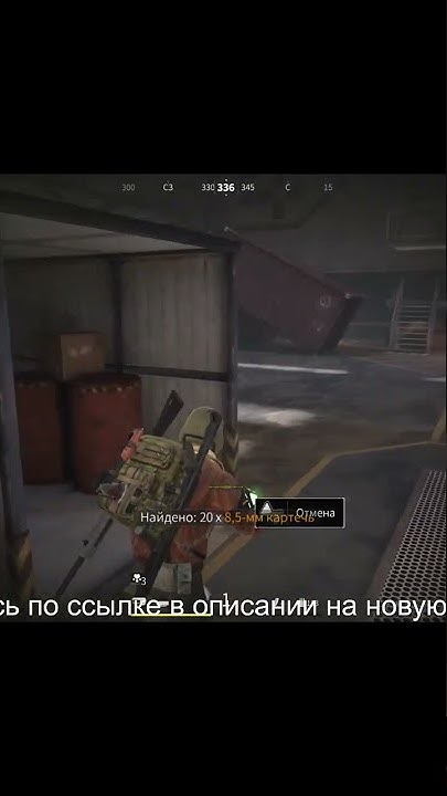 Не заходит в лост лайт. Лост лайт пк. коллиматорный прицел kel 8 лост лайт. лост лайт всс обрубок. продвинутый дополнительный контейнер питомца lost light.