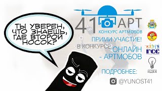 Пс, парень! Ты уверен, что знаешь, где твой второй носок?