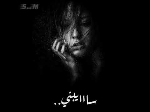 طب مين بعدگ يدي حنانك ويطمني