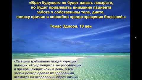 От кого зависит наше здоровье?