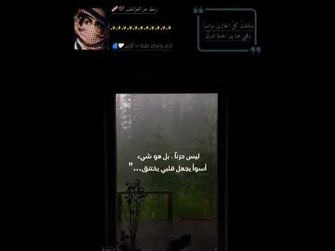 قلبي يختنق عتاب عبارات اقتباسات حزن فراق    اكسبلور حالات واتس   