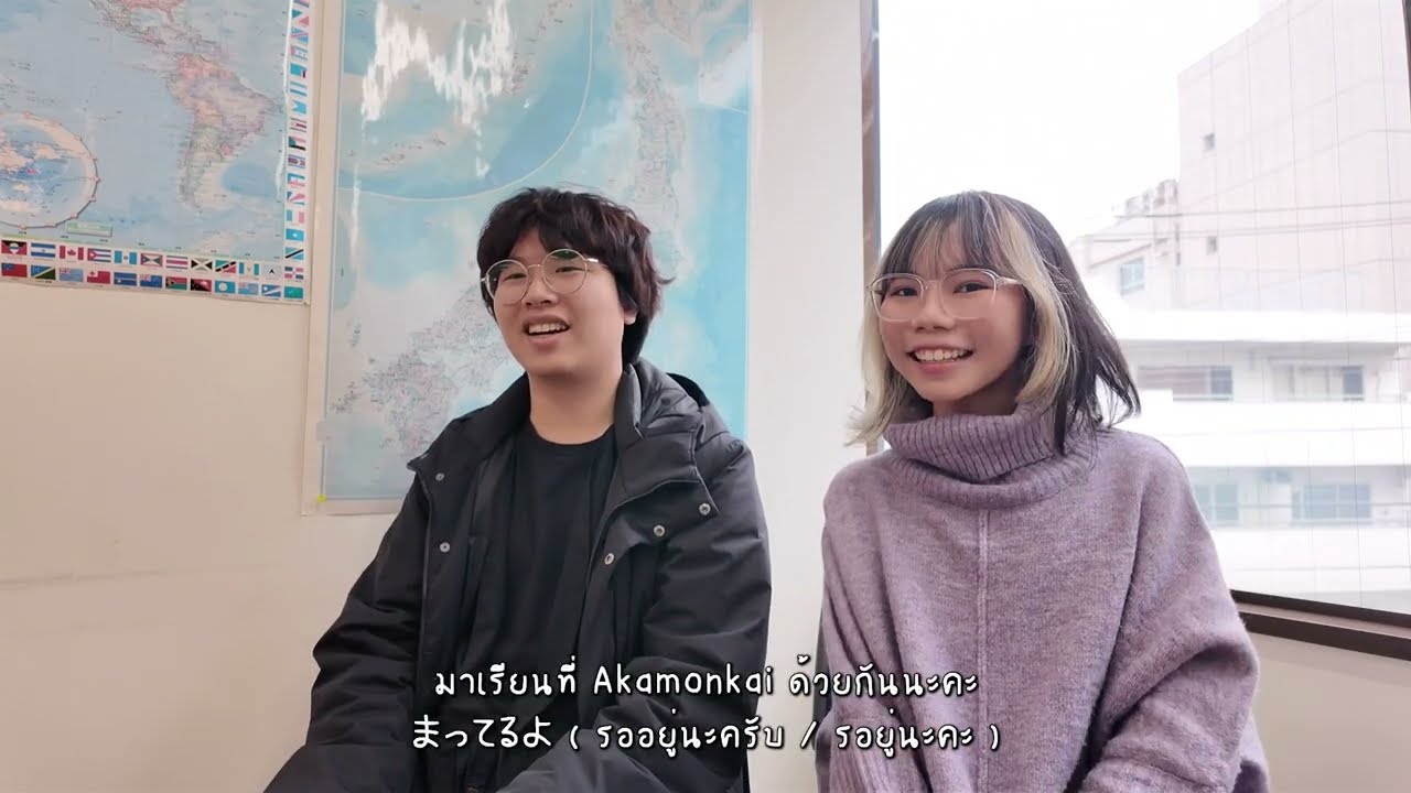 Memo จะพาไปชมโรงเรียนสอนภาษาญี่ปุ่นกันถึงที่โตเกียวค่าา