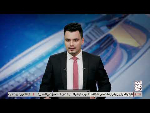هلل انتهكت قرار الحظر... سفينة مشتقات نفطية تفرغ في ميناء الصليف