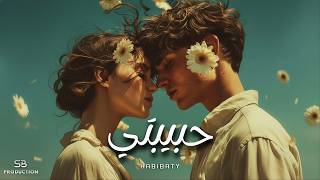 Habibaty    Arabic Melodic House  Ft Solo Oud U0026 Flute