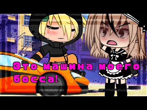 Болит это машина
