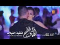 شيله باسم العروس رووعه شيله باسم شيماء مع اهداء من العروس لاهلها حصري حصري استديو زفات 