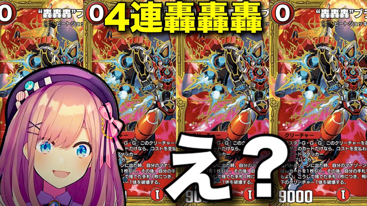 新Tier1候補】新環境開幕から爆勝ちしている『新型4cアルファディオス