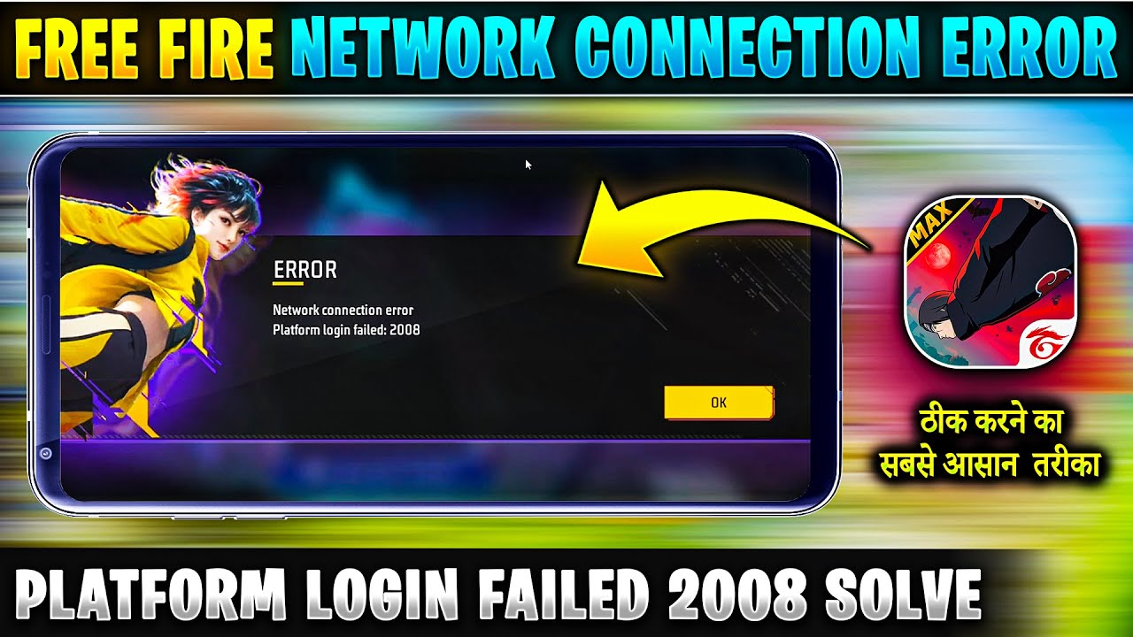 Free Fire Network Connection Error Platform Login Failed 2003 Error Solve | FF Login Problem Solve