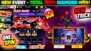 New Rush board Event Spin Free Fire😍 | One Spin Trick l Free Fire New Event | FF New Event Today