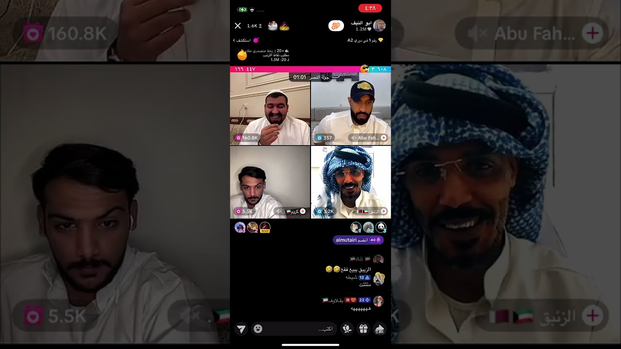 بث ابو النيف الجزء٢ ٢٠٢٥/٥/٢٠