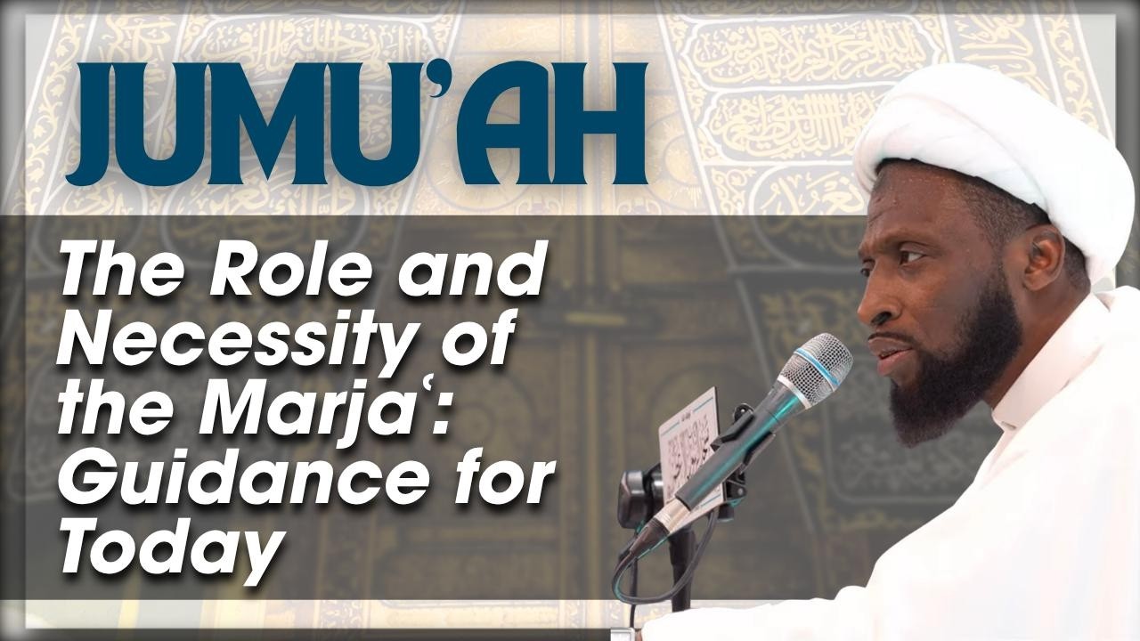 20th Dhilqaad 1447 - Jumu'ah - The Role and Necessity of The Marja' - Sheikh Nuru Mohammed